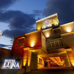 Hotel Luna Kashiba (Adults Only)